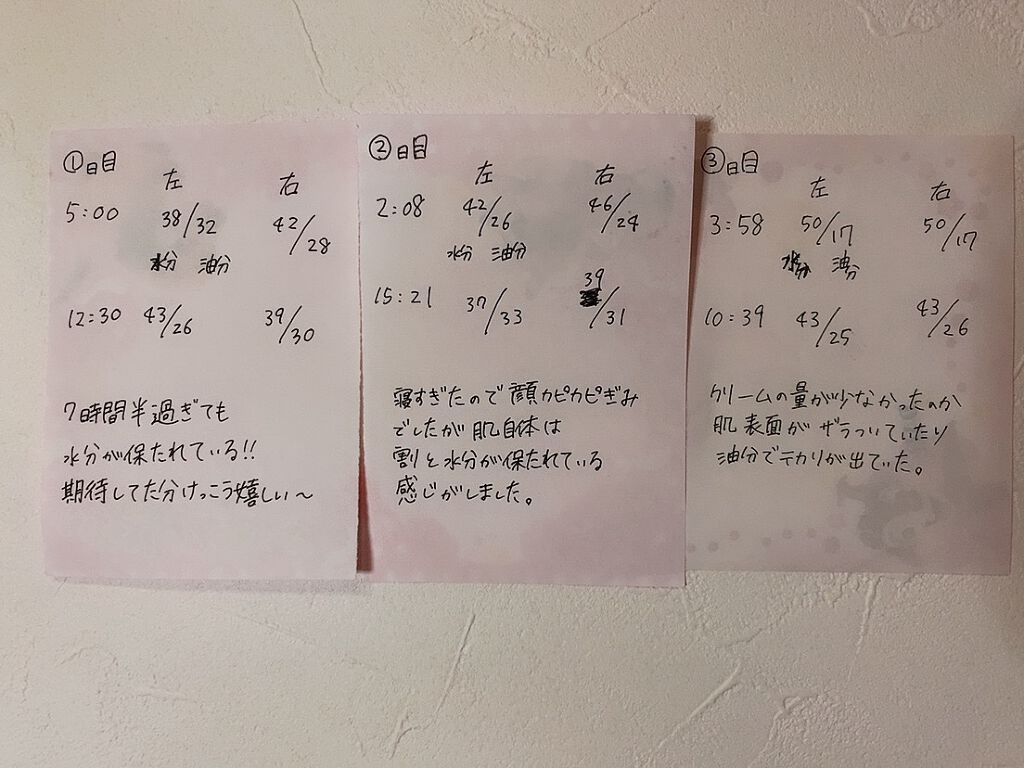 ウォーターグローバーム/VELY VELY/フェイスクリームを使ったクチコミ（2枚目）