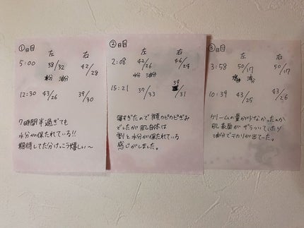 ウォーターグローバーム/VELY VELY/フェイスクリームを使ったクチコミ(2枚目)