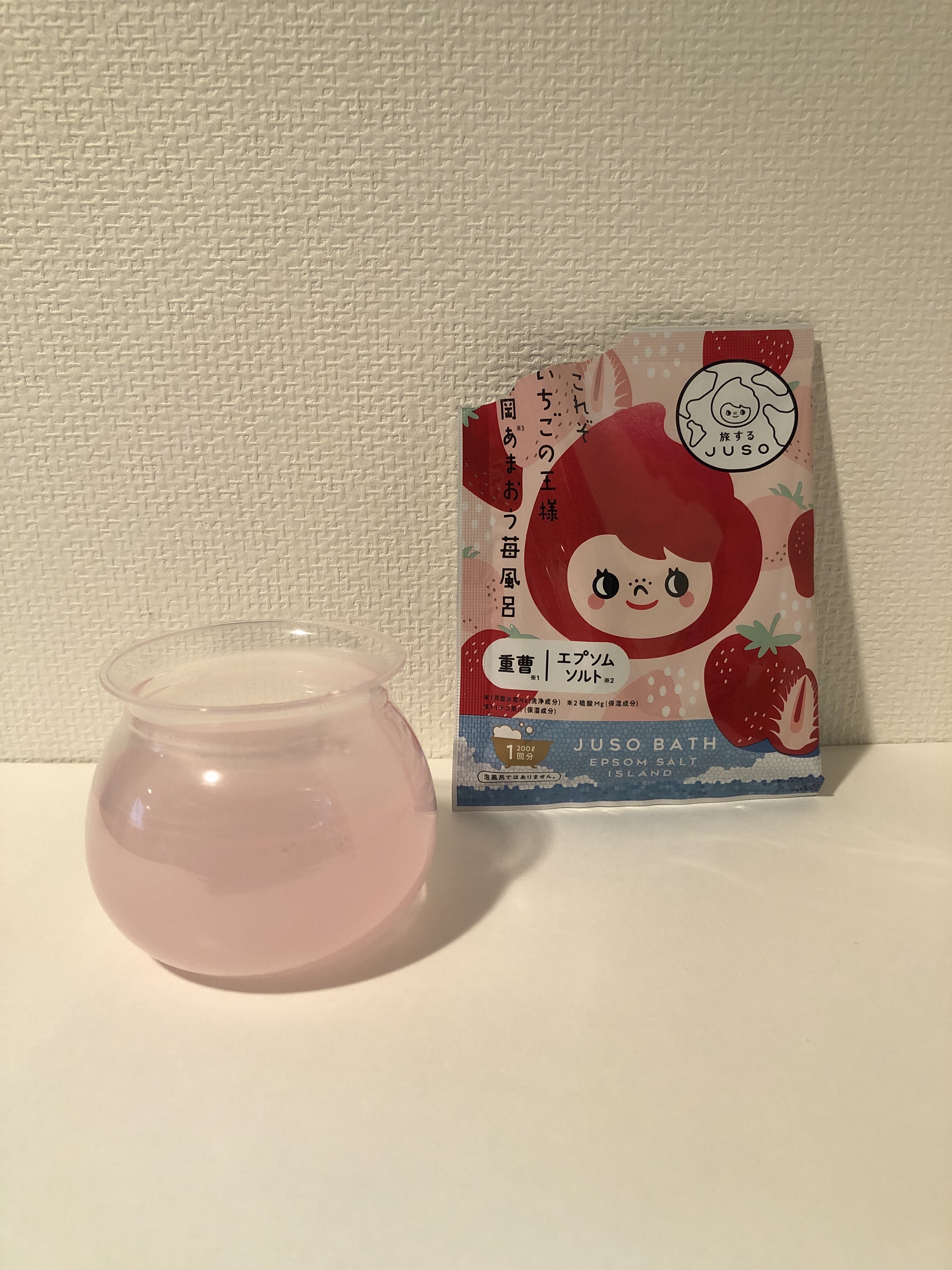 JUSO BATH POWDER 苺の香り/旅するJUSO/炭酸系入浴剤を使ったクチコミ（2枚目）