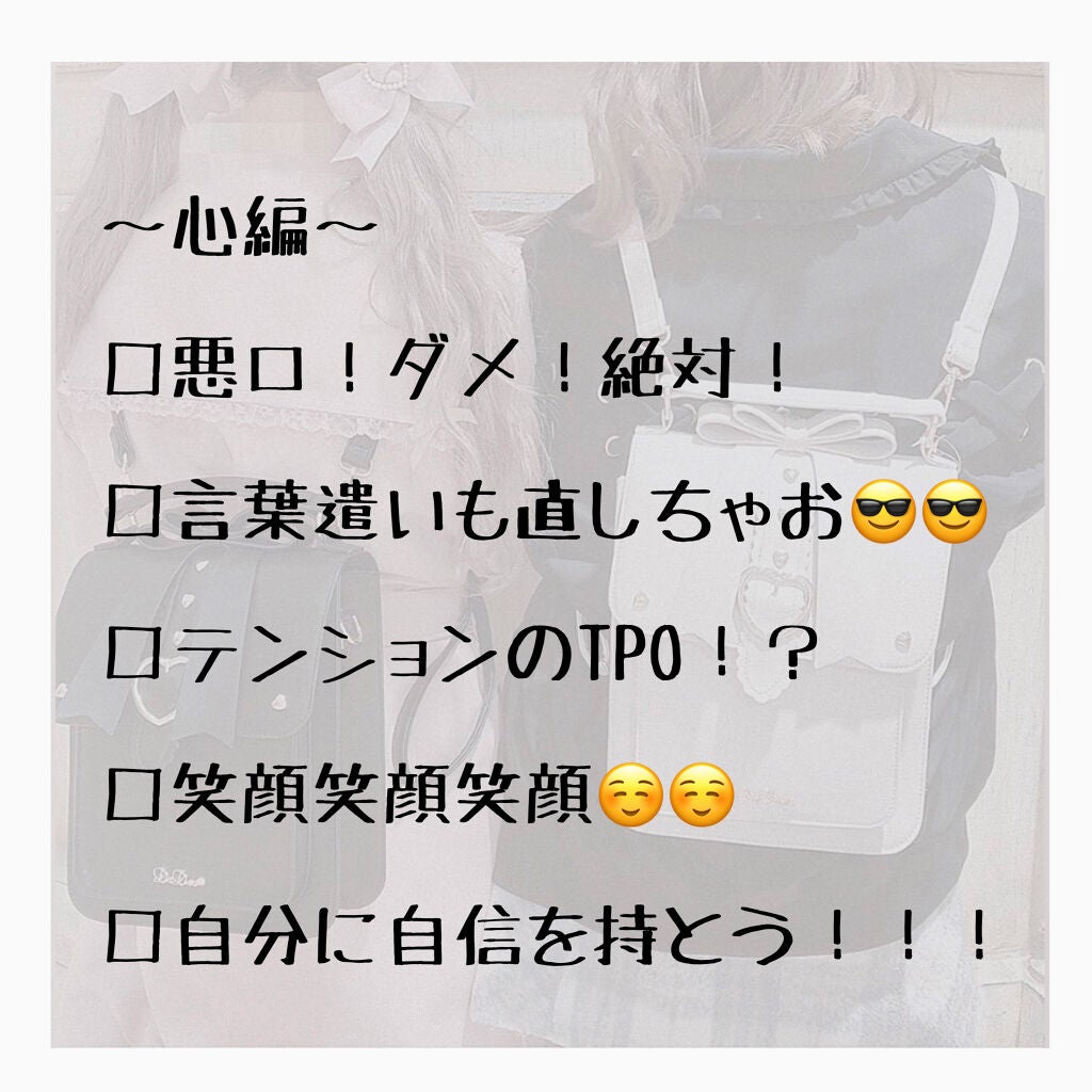 yu_u_watawata __/キカンゲンテイフォロバ/ on LIPS 「皆さんこんにちは!ゆうです!!今日は!!私の中で考えた垢抜ける..」(6枚目)