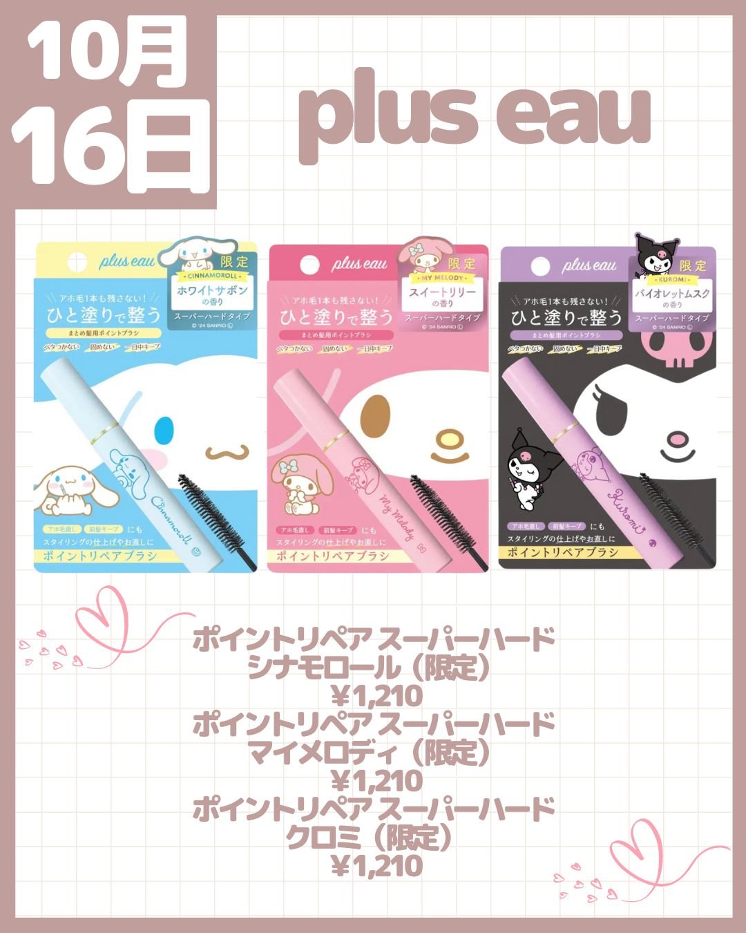 アイニュアンサー/excel/アイシャドウパレットを使ったクチコミ（3枚目）