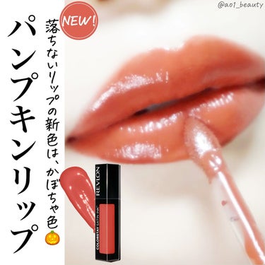 カラーステイ サテン インク/REVLON/口紅を使ったクチコミ（1枚目）