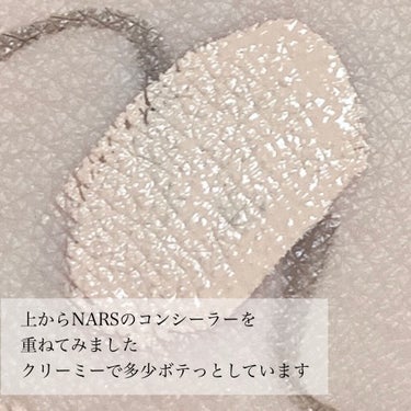 ラディアントクリーミーコンシーラー/NARS/リキッドコンシーラーを使ったクチコミ（5枚目）