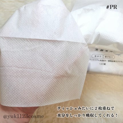 鼻セレブ 洗顔専用/ネピア/クレンジングタオルを使ったクチコミ(4枚目)