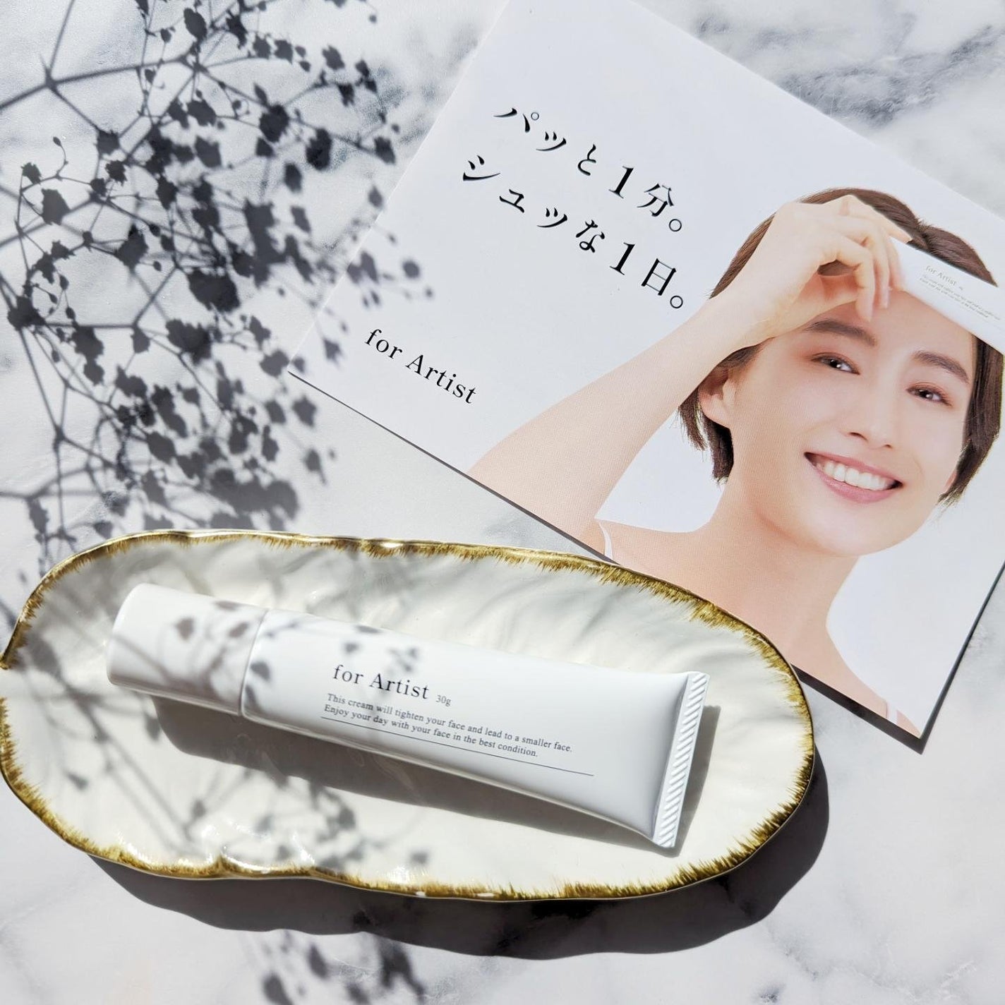 フェイスクリーム/for Artist/フェイスクリームを使ったクチコミ(1枚目)