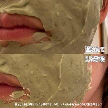 リードルショットEX CICAモデリングパック/VT/シートマスク・パックを使ったクチコミ(4枚目)