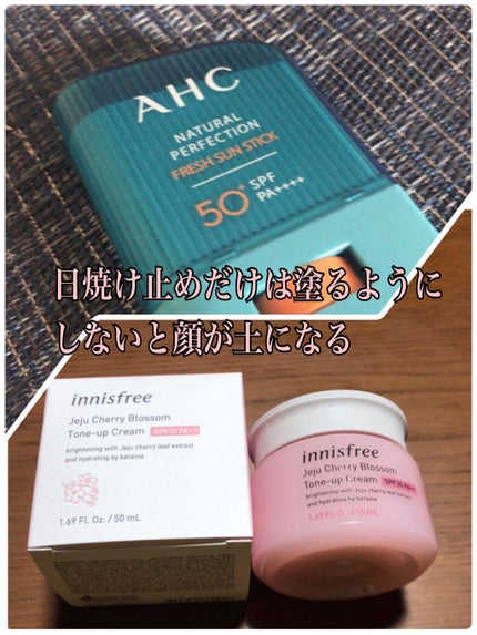 チェリーブロッサム トーンアップ クリーム UV/innisfree/フェイスクリームを使ったクチコミ(1枚目)