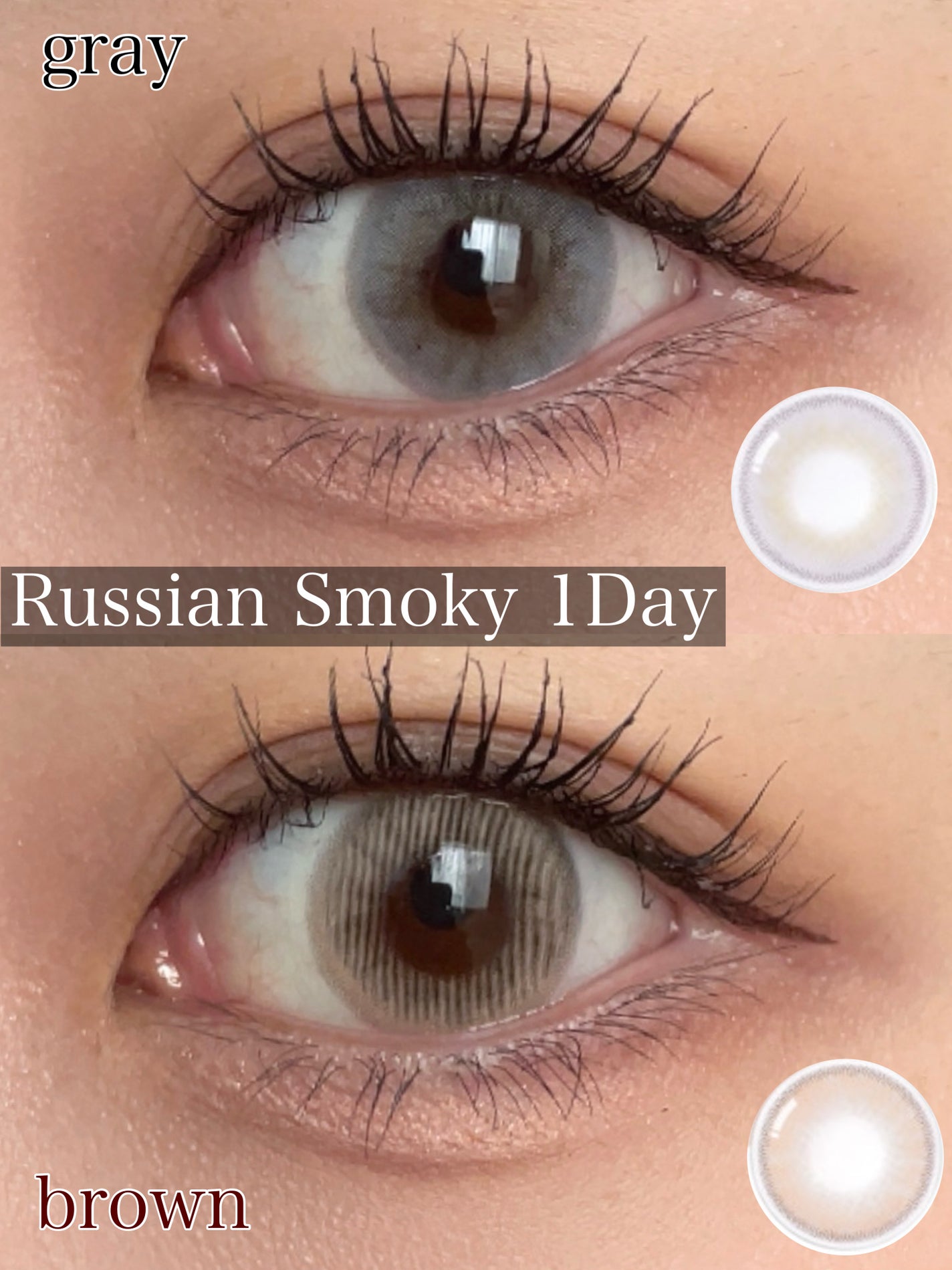ロシアンスモーキー/OLENS/カラーコンタクトレンズを使ったクチコミ(2枚目)