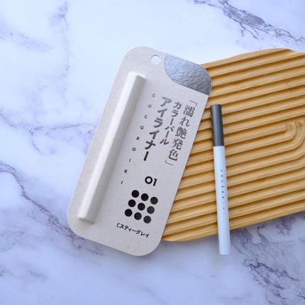 アイデザインライナー/COCOROIKI/リキッドアイライナーを使ったクチコミ(1枚目)