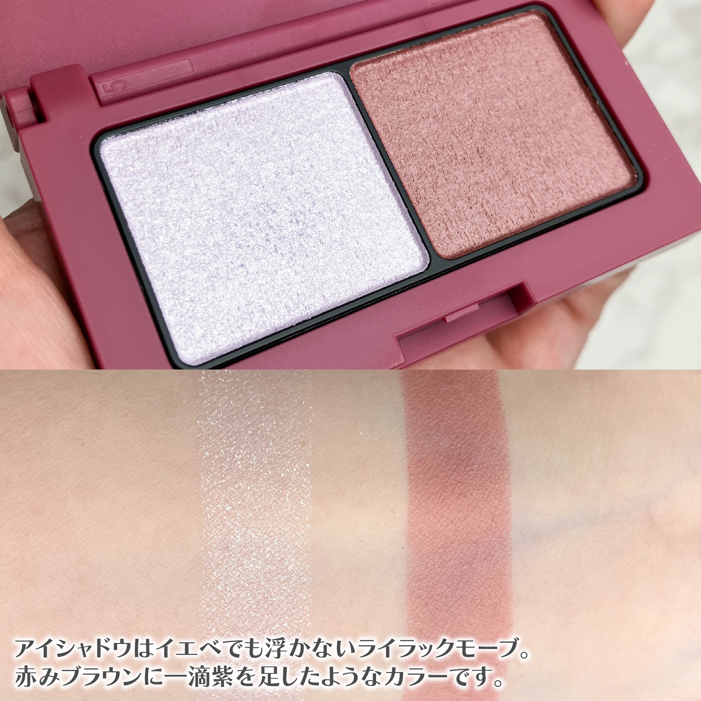 エテュセ アイエディション(カラーパレット)/ettusais/アイシャドウパレットを使ったクチコミ（3枚目）