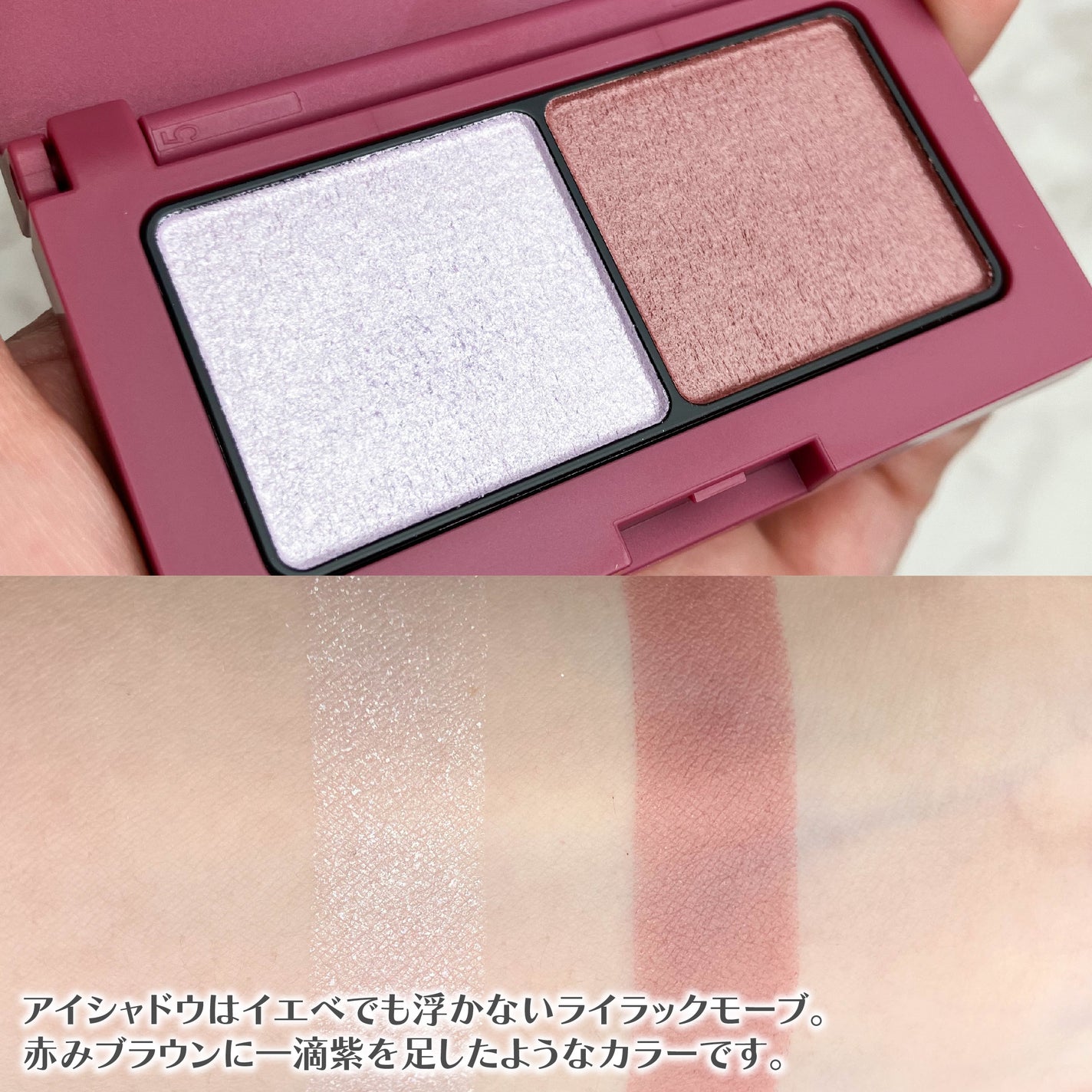 エテュセ アイエディション(カラーパレット)/ettusais/アイシャドウパレットを使ったクチコミ(3枚目)