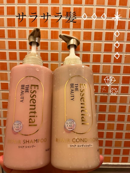 ザビューティ リペアシャンプー・コンディショナー/エッセンシャル/市販シャンプーを使ったクチコミ(1枚目)
