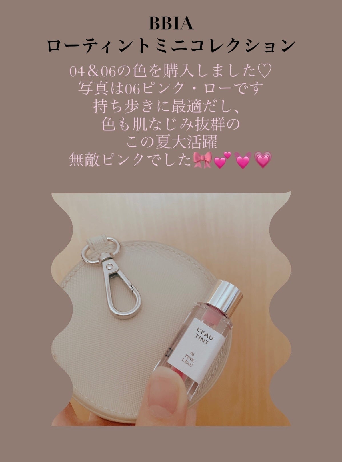 ローティントミニコレクション/BBIA/リップティントを使ったクチコミ(1枚目)