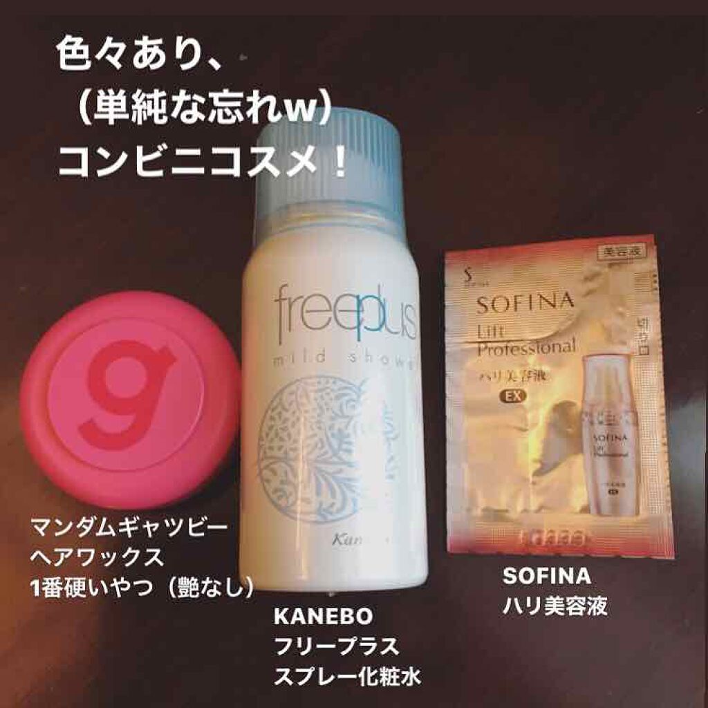 ムービングラバー スパイキーエッジ/ギャツビー/ヘアワックス・クリームを使ったクチコミ(1枚目)