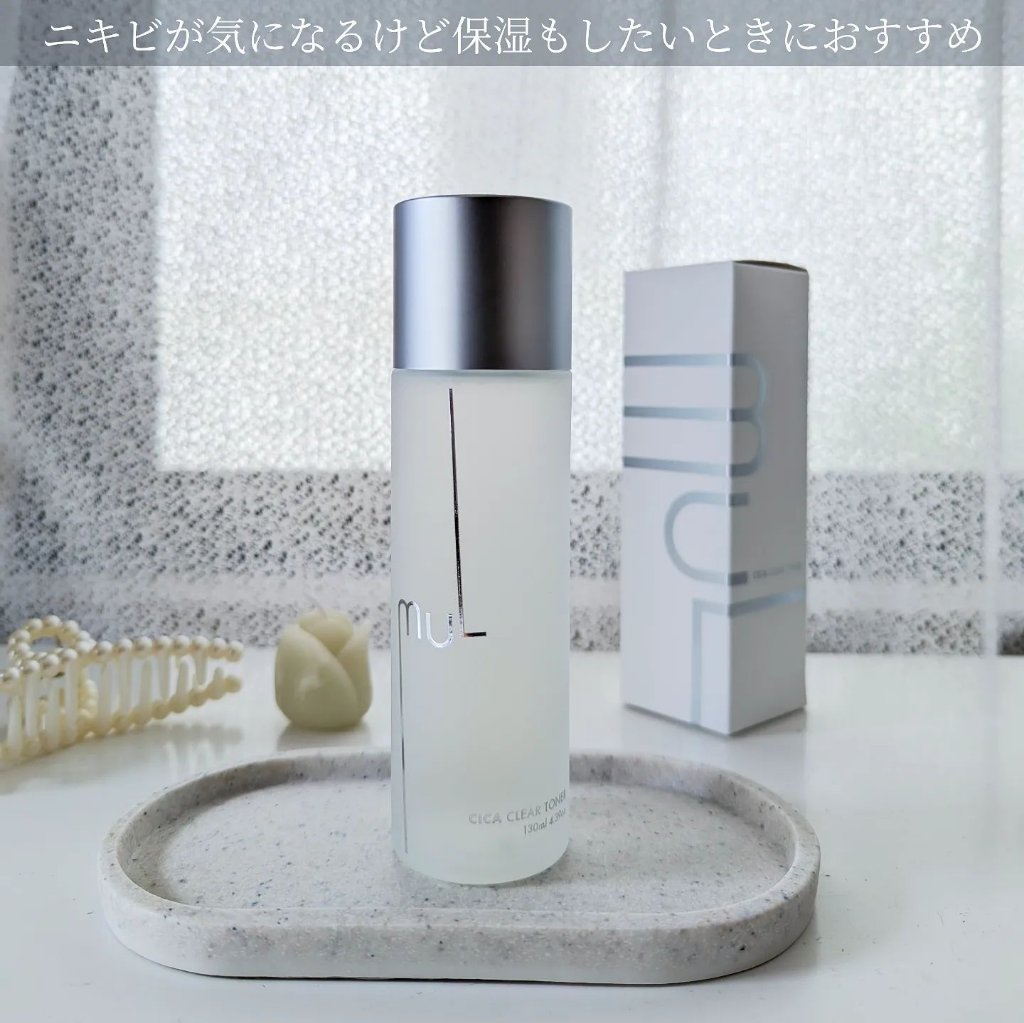 シカクリアトナー/mul clear/化粧水を使ったクチコミ（2枚目）