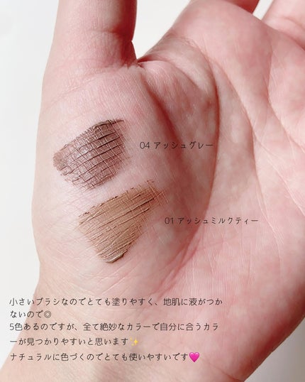 エテュセ アイエディション (ブロウマスカラ) EX/ettusais/眉マスカラを使ったクチコミ(5枚目)