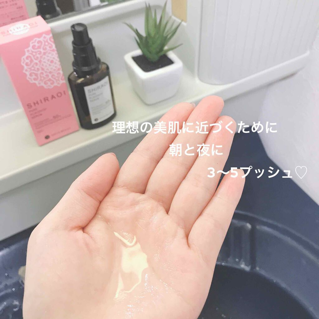 シラオイ生プラセンタ美容液/SHEER BRIGHT/美容液を使ったクチコミ(2枚目)