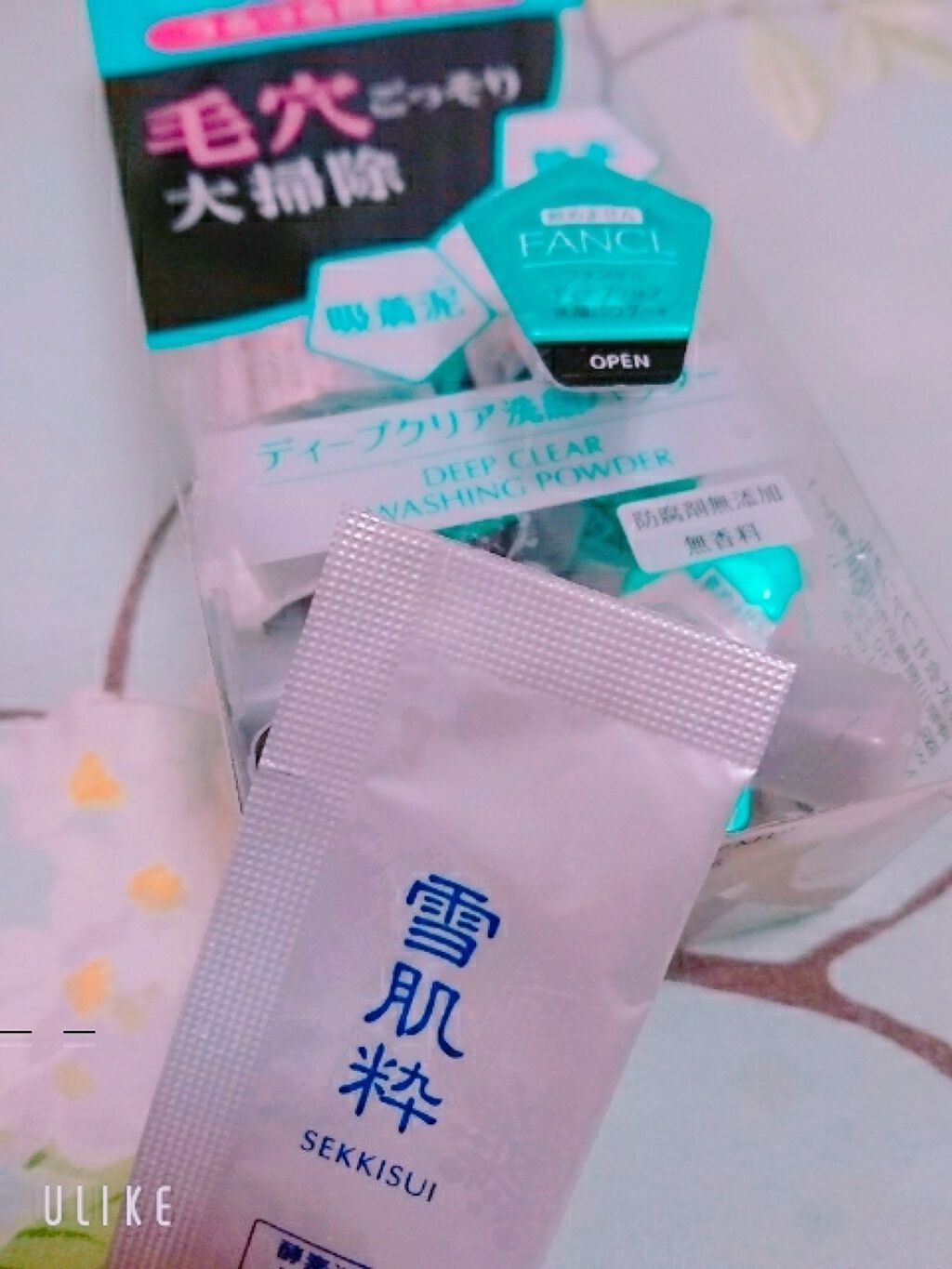 酵素洗顔パウダー/雪肌粋/洗顔パウダーを使ったクチコミ(1枚目)