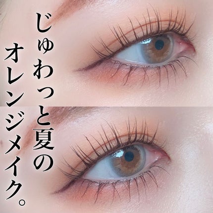 スーパーフィットジェルライナー/D-UP/ジェルアイライナーを使ったクチコミ(1枚目)