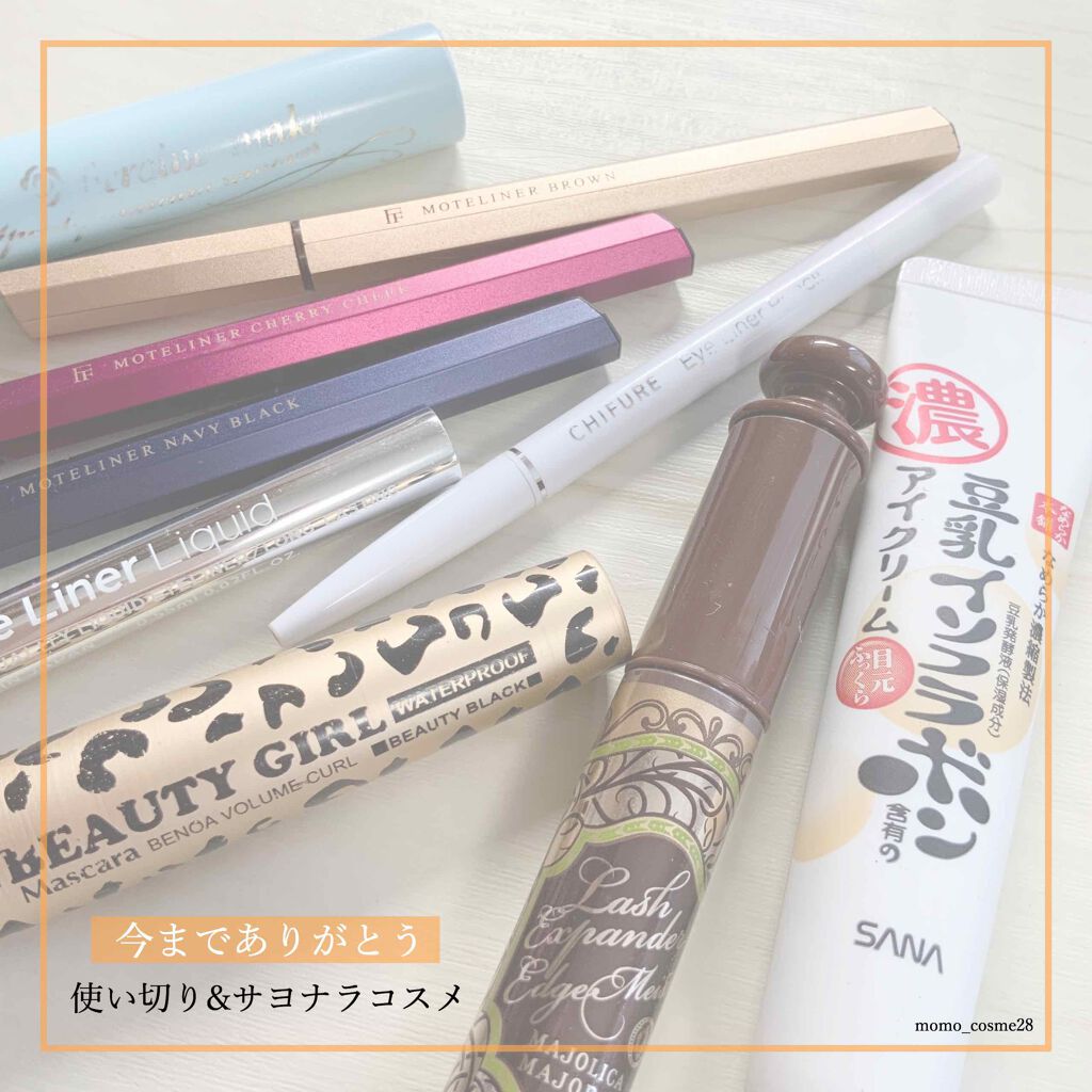 モテライナー リキッド/UZU BY FLOWFUSHI/リキッドアイライナーを使ったクチコミ（1枚目）