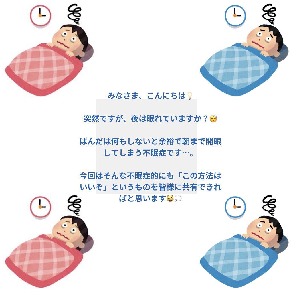 ロールオンフレグランス おやすみブレンド/無印良品/香水(その他)を使ったクチコミ（2枚目）