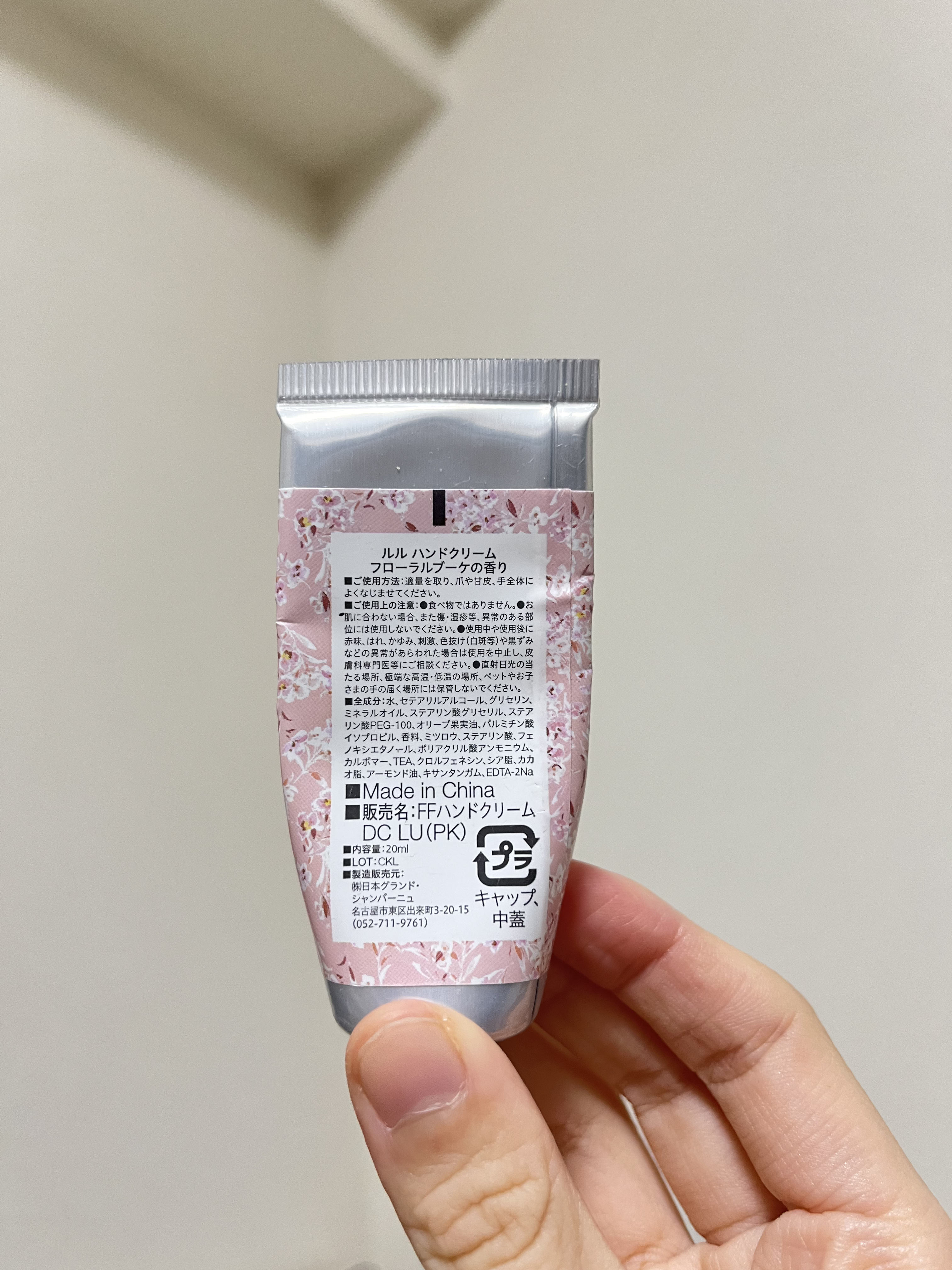 フランフラン ハンドクリーム/フランフラン/ハンドクリームを使ったクチコミ（2枚目）