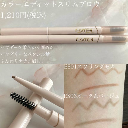 モチベートユアスキン/excel/化粧下地を使ったクチコミ(3枚目)