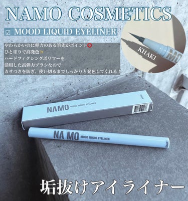 ムードリキッドアイライナー/NAMO COSMETICS/リキッドアイライナーを使ったクチコミ（1枚目）