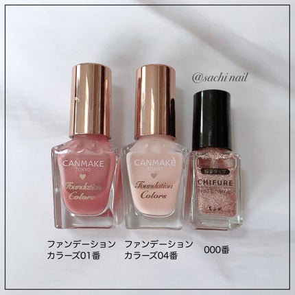 ネイル エナメル 細筆タイプ/ちふれ/マニキュアを使ったクチコミ(6枚目)