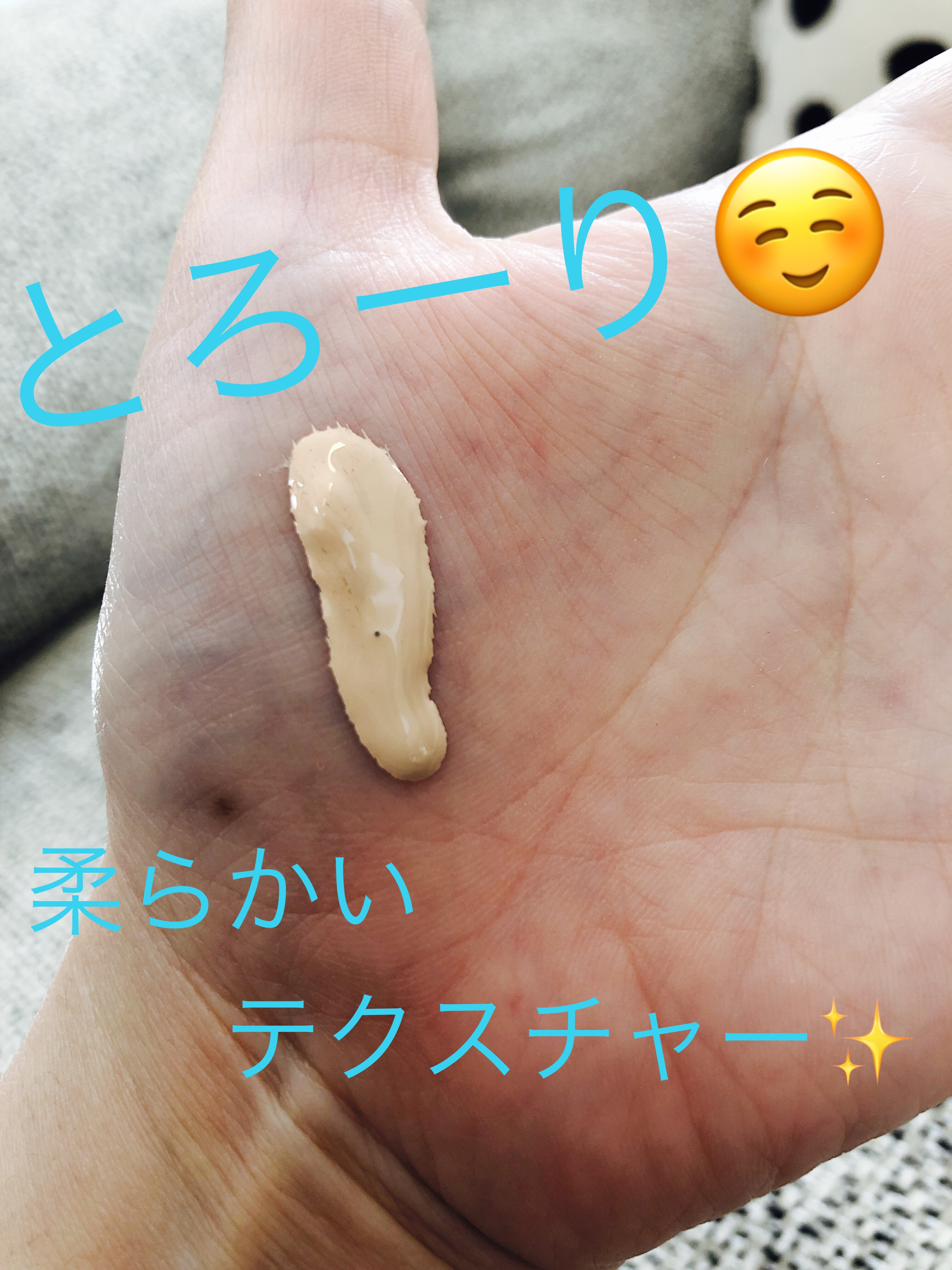 fwee フィーファンデーションガラスのクチコミ「【使った商品】fweeフィーファンデーションガラス01フェアガラス
【崩れにくさ】気にならない.....」（2枚目）