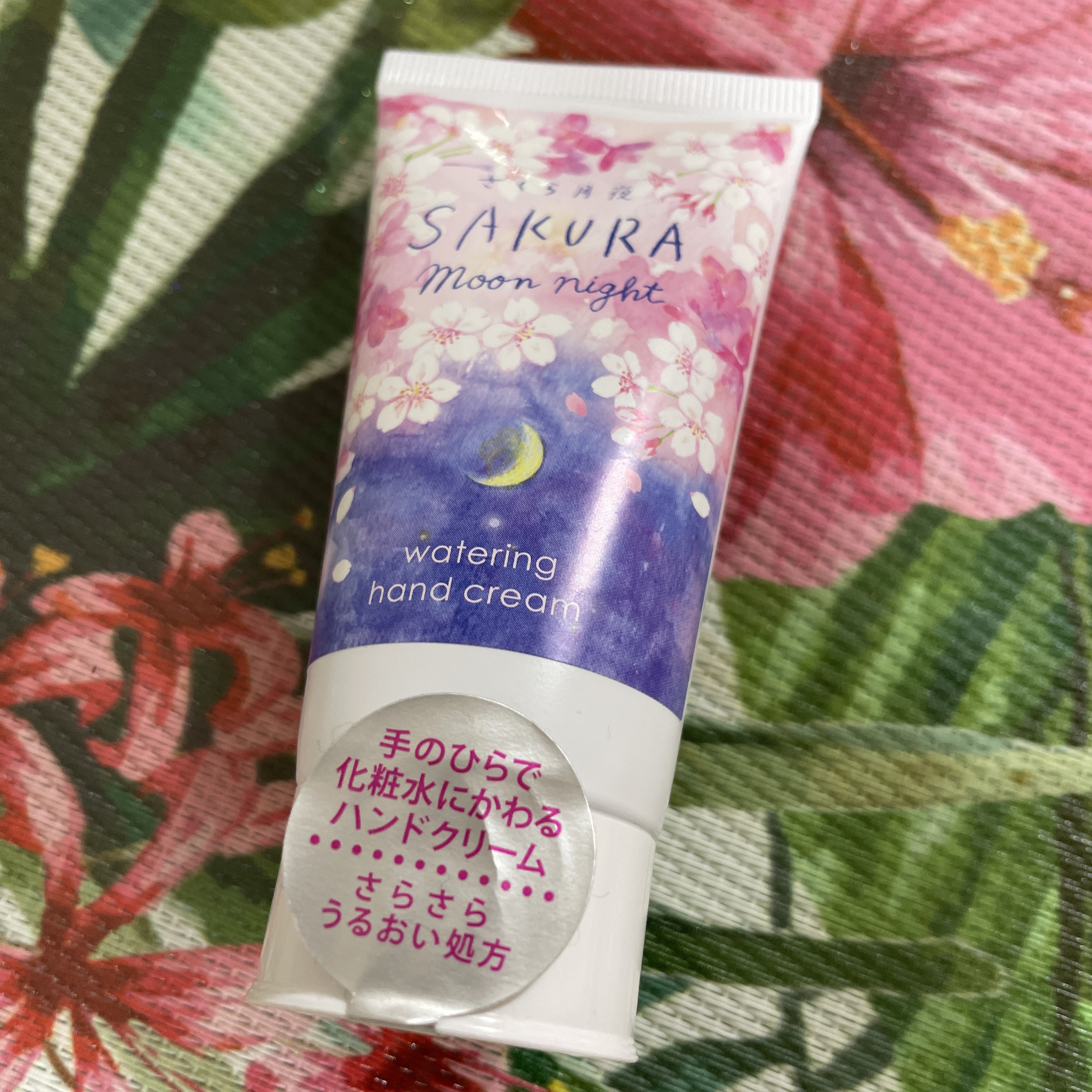 ウォータリング ハンドクリーム/charley/ハンドクリームを使ったクチコミ（1枚目）