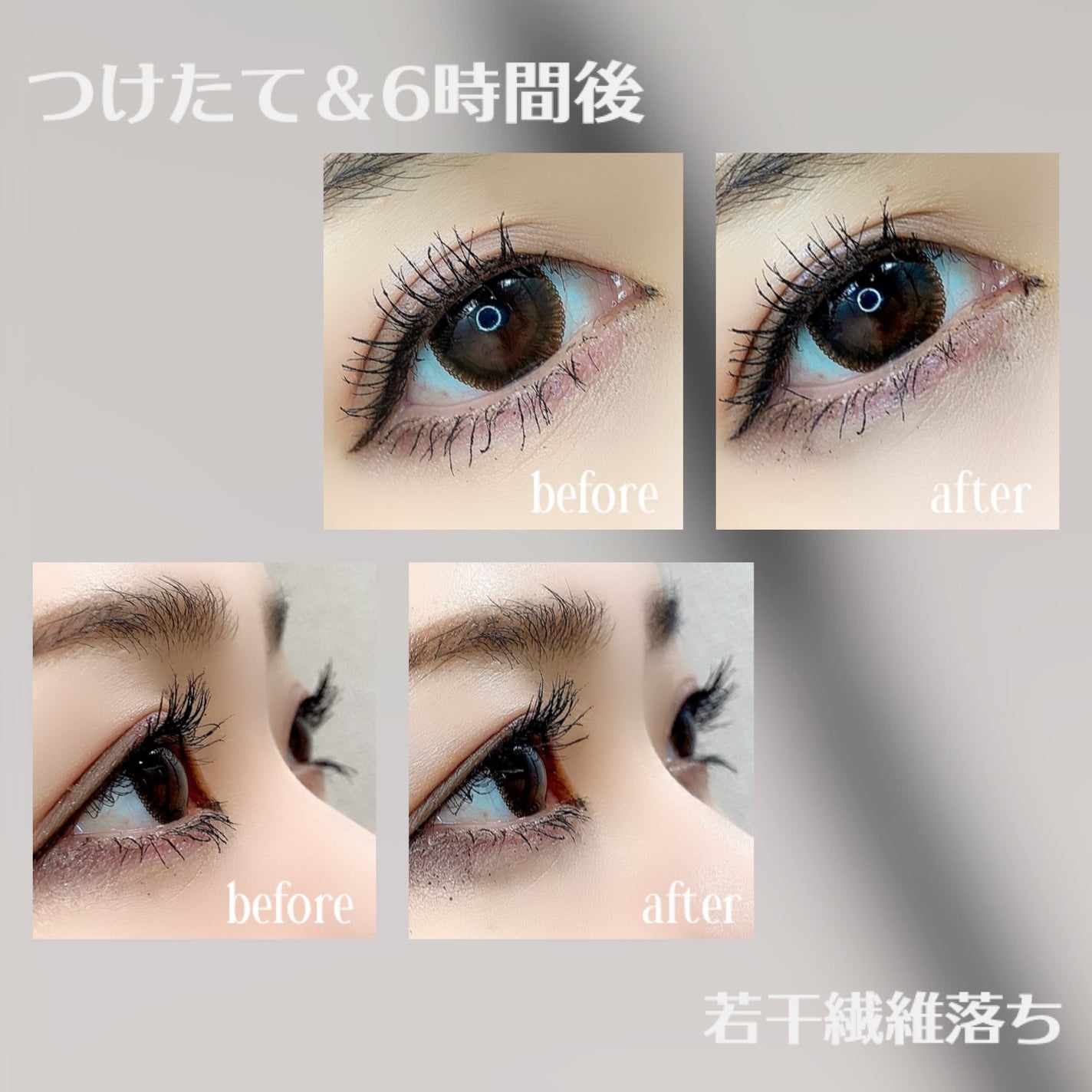 マスカラ ヴォリューム エフォシル WP/YVES SAINT LAURENT BEAUTE/マスカラを使ったクチコミ(3枚目)