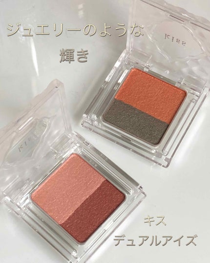 デュアルアイズS/KiSS/アイシャドウパレットを使ったクチコミ(1枚目)