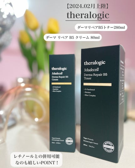 マデセルダーマリペア B5 トナー/theralogic/化粧水を使ったクチコミ(1枚目)