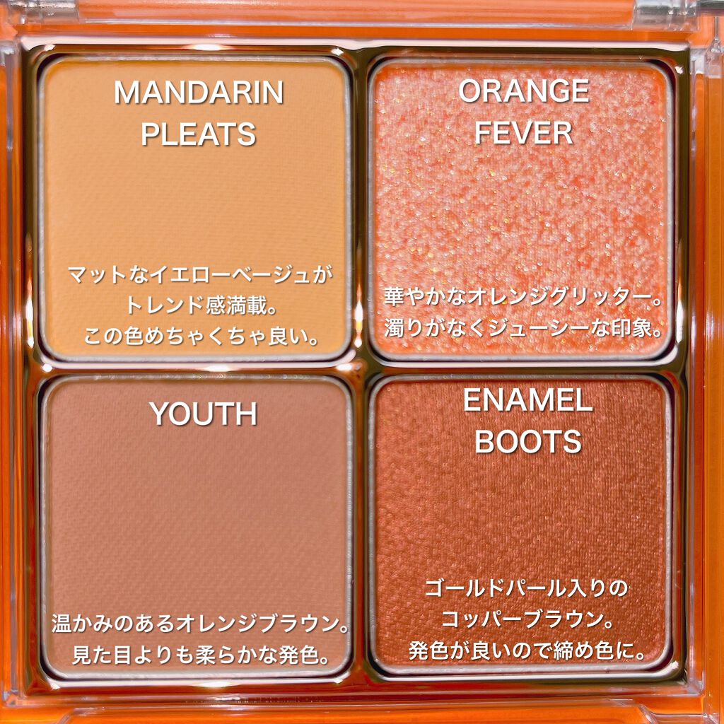 リアルアイハンディパレット/espoir/アイシャドウパレットを使ったクチコミ(2枚目)
