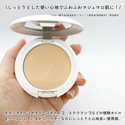 オーガニックトリートメントヴェール/アクア・アクア/パウダーファンデーションを使ったクチコミ(2枚目)