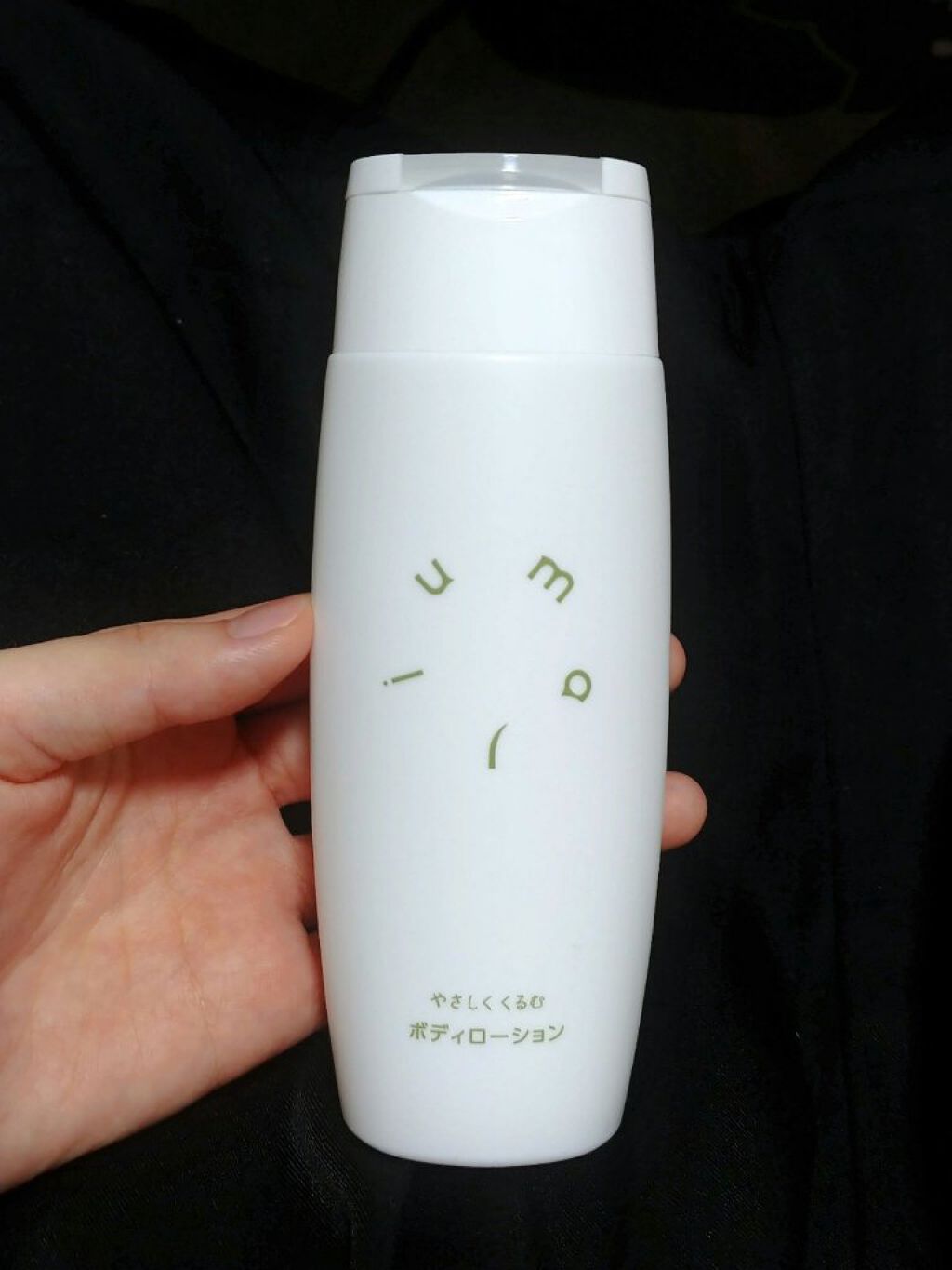 umajiボディローション やさしくくるむ/umaji(ウマジ)/ボディローションを使ったクチコミ(1枚目)