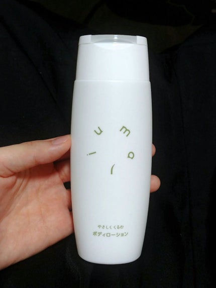 umajiボディローション やさしくくるむ/umaji(ウマジ)/ボディローションを使ったクチコミ(1枚目)