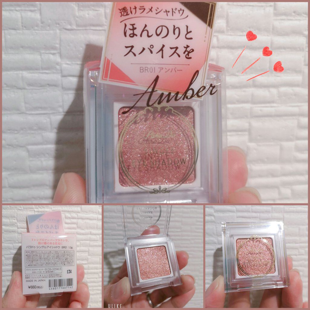 クイックラッシュカーラー/キャンメイク/マスカラ下地を使ったクチコミ（3枚目）