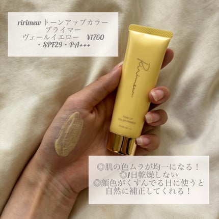 RMK スムースフィット ポアレスベース/RMK/化粧下地を使ったクチコミ(5枚目)