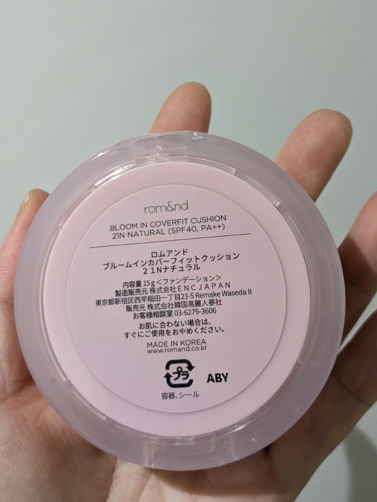 ブルームインカバーフィットクッション #21N ナチュラル/rom&nd/クッションファンデーションを使ったクチコミ（2枚目）