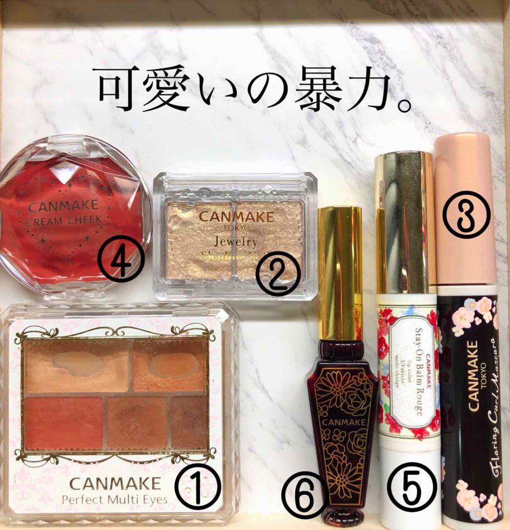 クリームチーク/キャンメイク/ジェル・クリームチークを使ったクチコミ(2枚目)