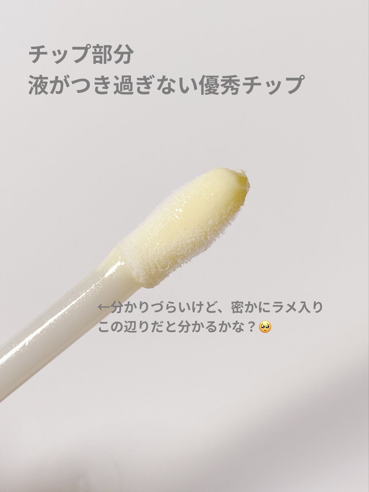 ～トゥー フェイスド ハングオーバー～ ピロー バーム リップ トリートメント バナナ キス /Too Faced/リップ美容液を使ったクチコミ（2枚目）