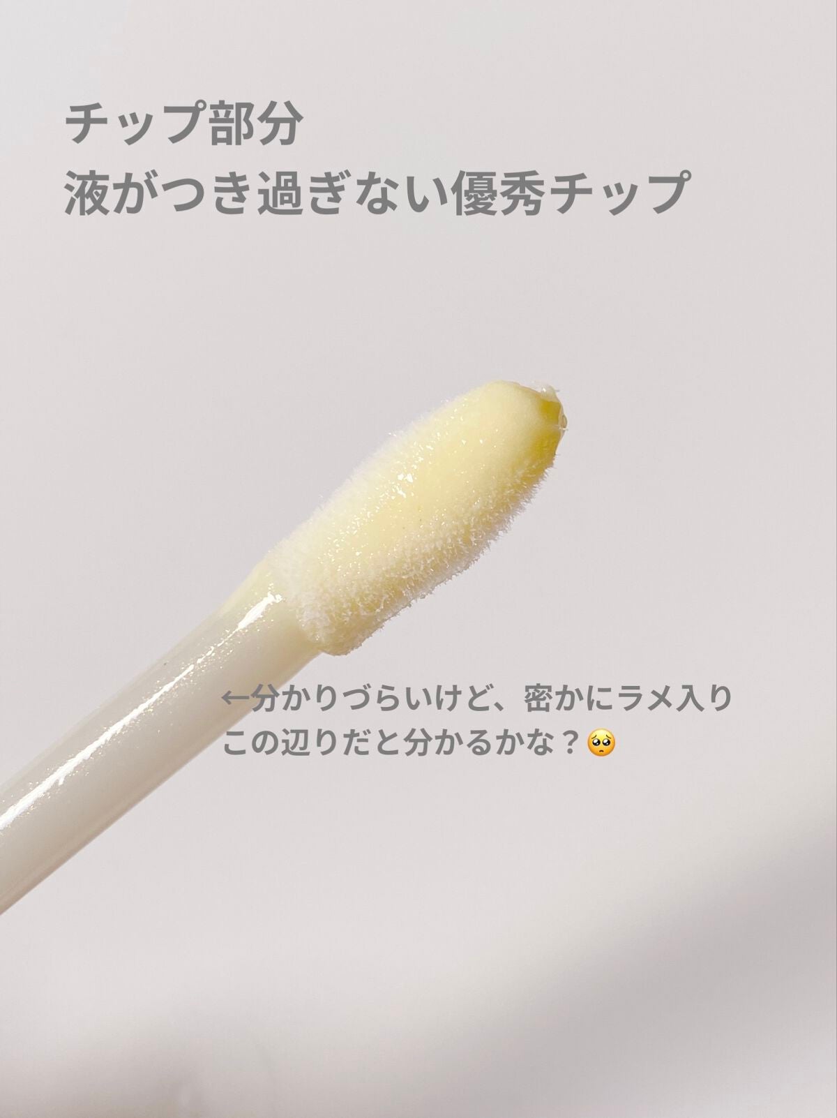 ~トゥー フェイスド ハングオーバー~ ピロー バーム リップ トリートメント/Too Faced/リップ美容液を使ったクチコミ(2枚目)