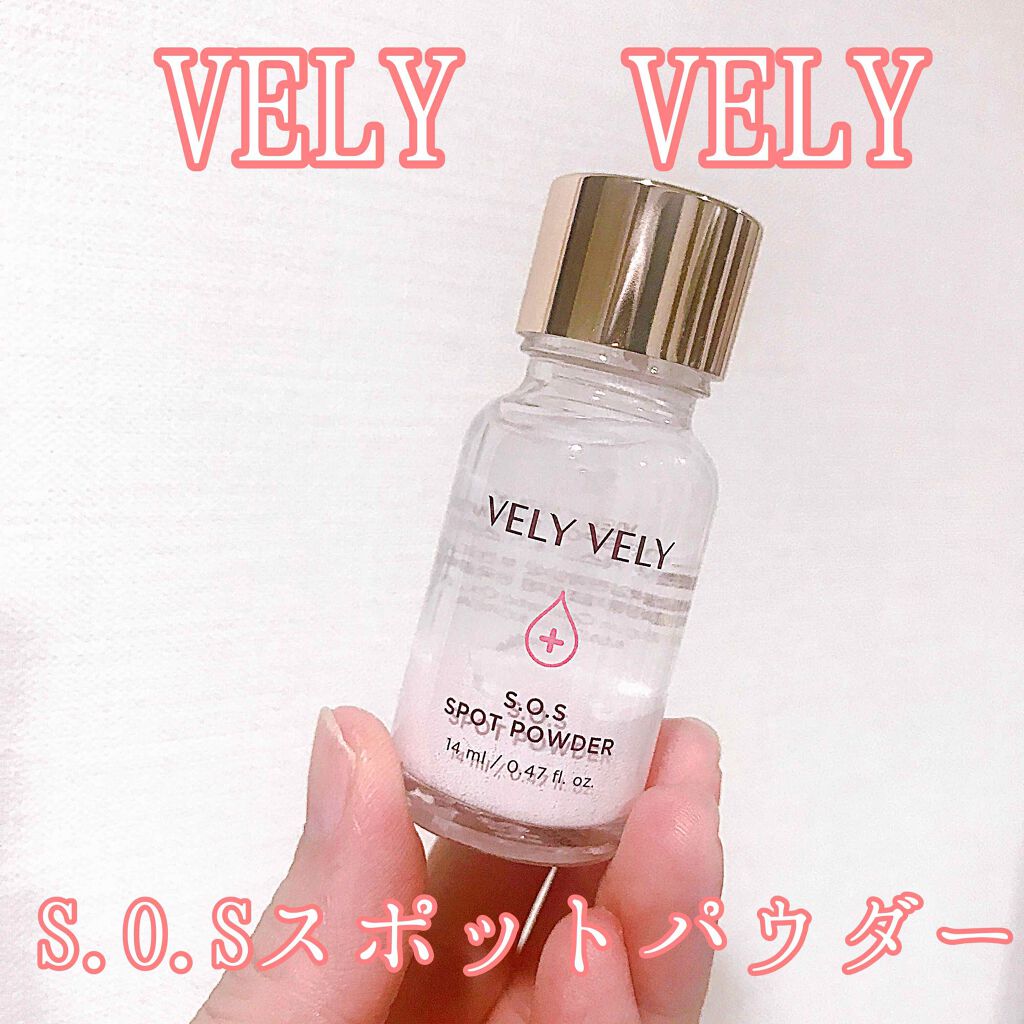 S.O.S スポットパウダー/VELY VELY/その他スキンケアを使ったクチコミ（1枚目）