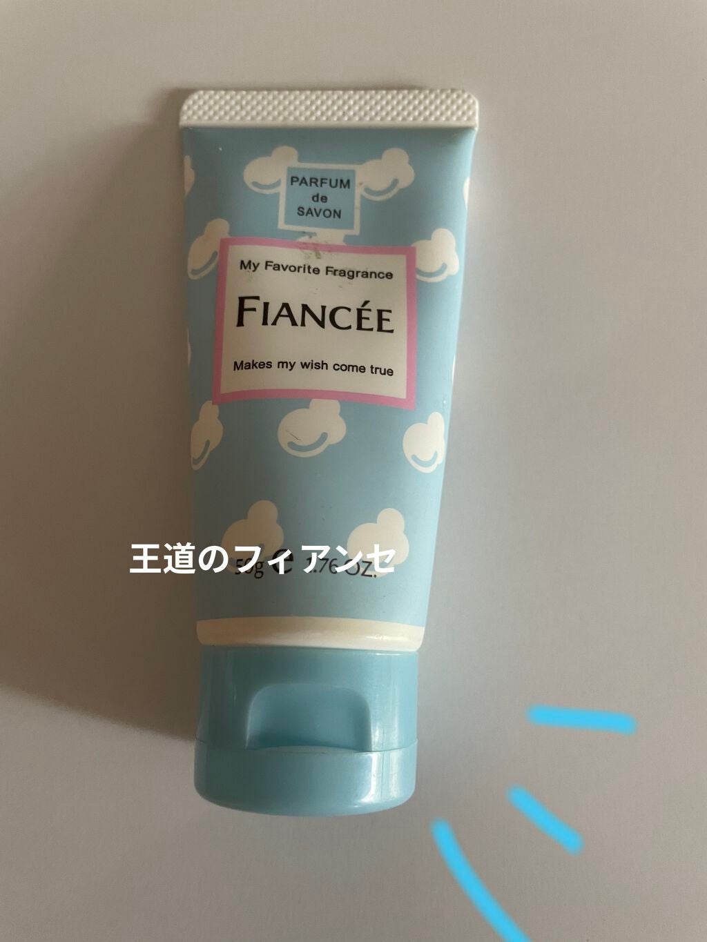 ハンドクリーム ピュアシャンプーの香り/フィアンセ/ハンドクリームを使ったクチコミ(4枚目)