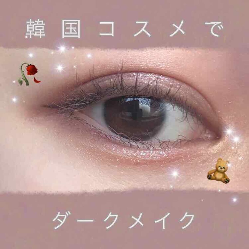 ピアー ジュエルシャドー /BBIA/単色アイシャドウを使ったクチコミ（1枚目）