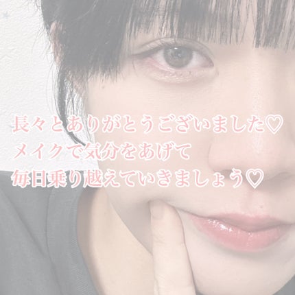 マーメイドスキンジェルUV/キャンメイク/日焼け止めジェルを使ったクチコミ(8枚目)