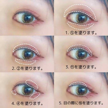 大英博物館 エジプトシリーズ アイシャドウパレット/ZEESEA/アイシャドウパレットを使ったクチコミ(4枚目)