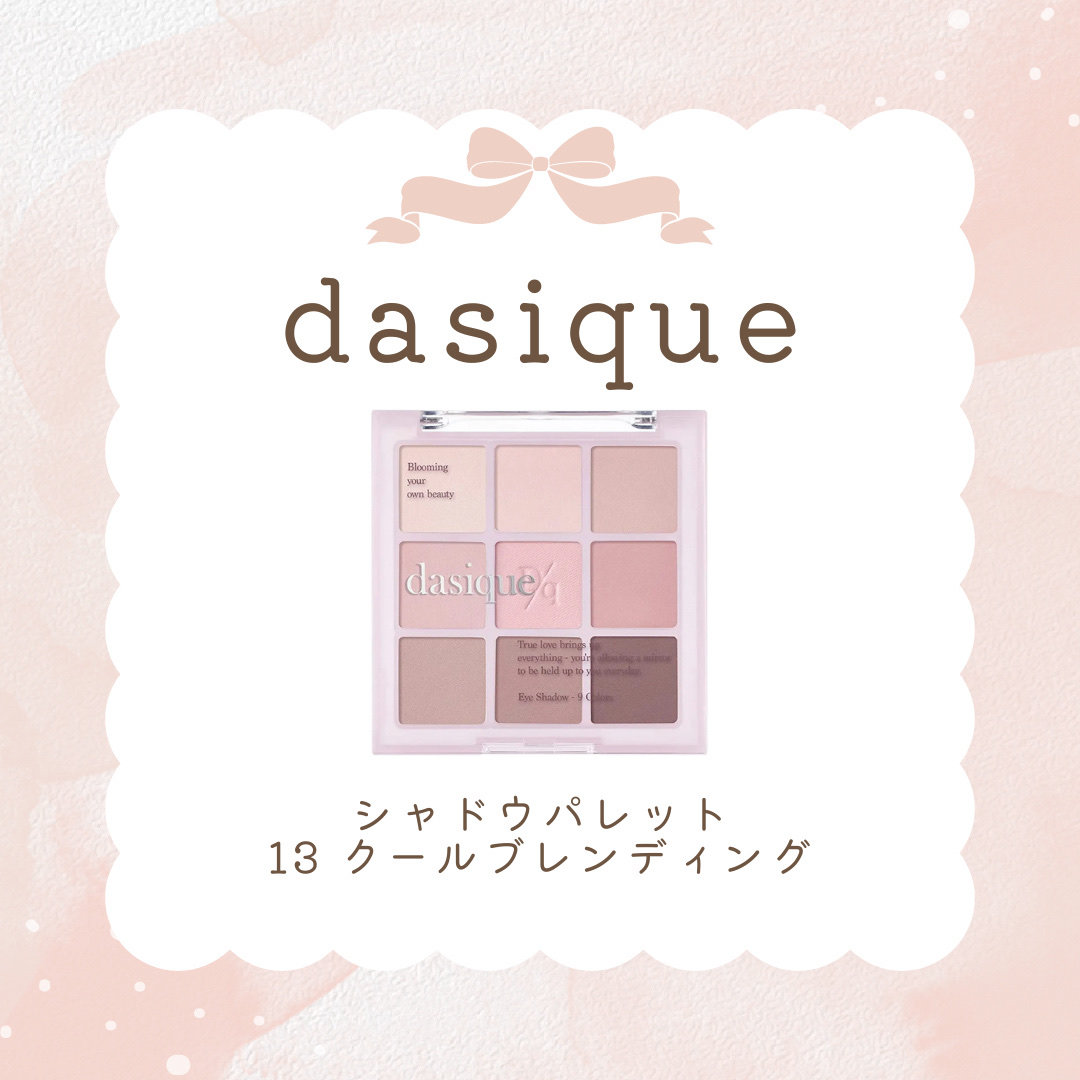 グラスティングメルティングバーム/rom&nd/リップバームを使ったクチコミ（2枚目）